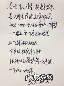 向男生表白的句子简单难懂 向男生表白的句子简单难懂女生