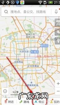 地图上怎样截图线路 在线地图导航
