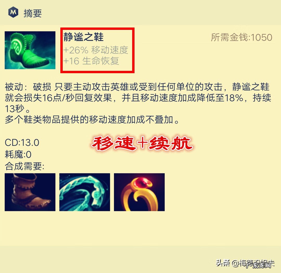 dnf召唤师献祭流加点 献祭流召唤师加点