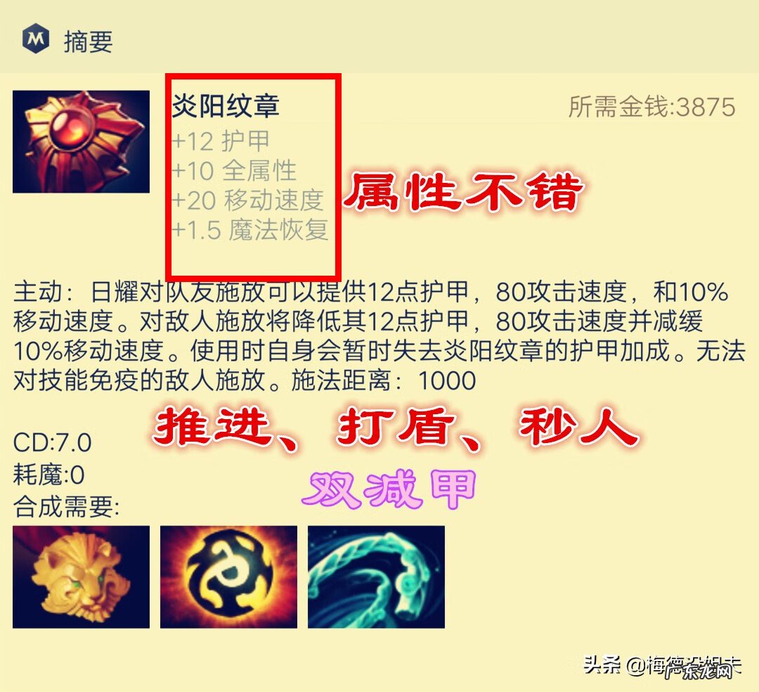 dnf召唤师献祭流加点 献祭流召唤师加点