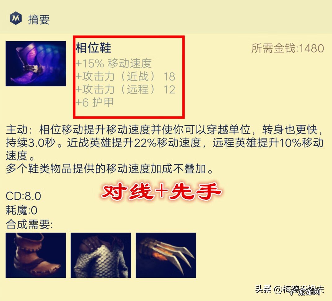 dnf召唤师献祭流加点 献祭流召唤师加点