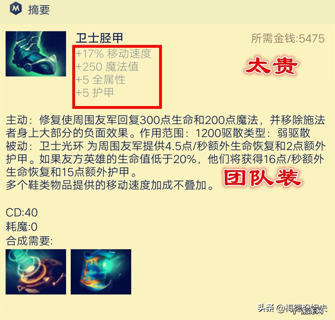 dnf召唤师献祭流加点 献祭流召唤师加点