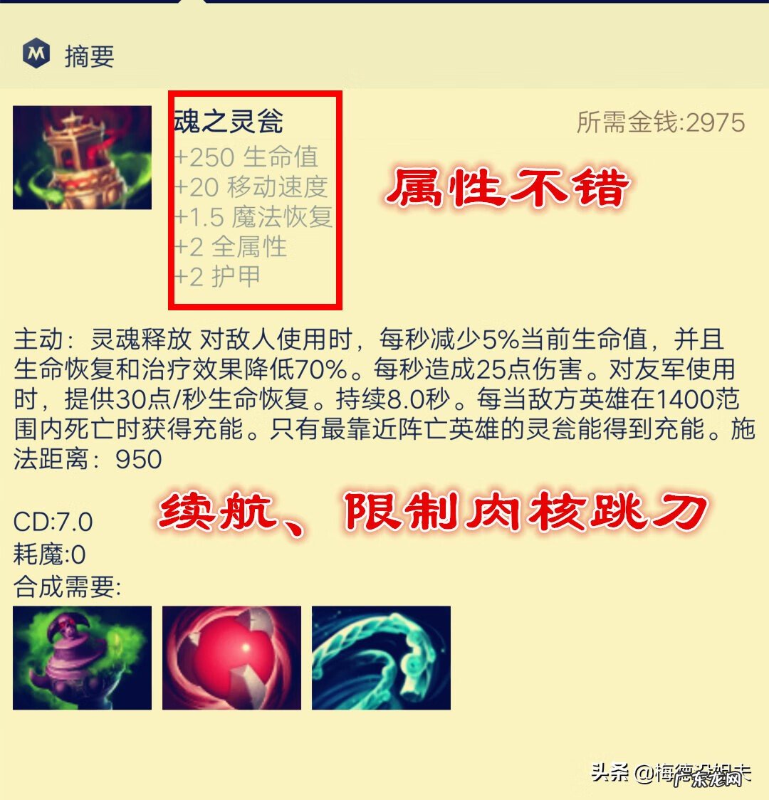 dnf召唤师献祭流加点 献祭流召唤师加点