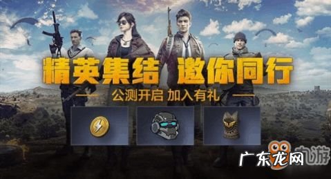 和平精英为什么闪退进不去 和平精英进不去一直在加载界面怎么办