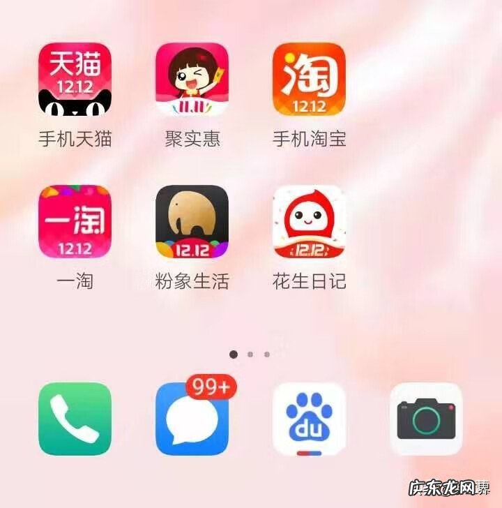 返利的网站哪个好用 哪个返利网站比较好