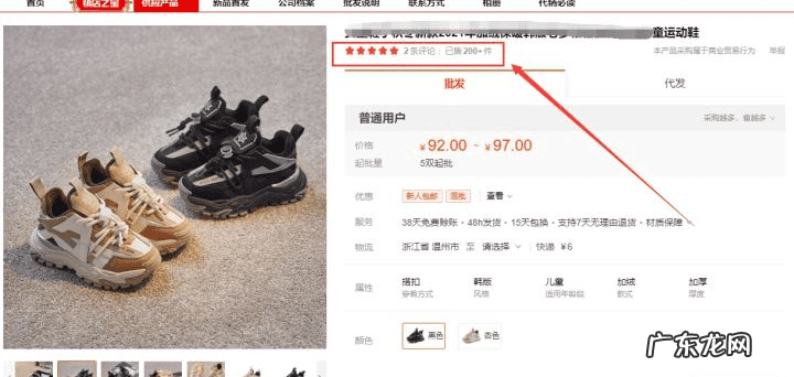 新手淘宝开店怎么进货 淘宝进货渠道有哪些