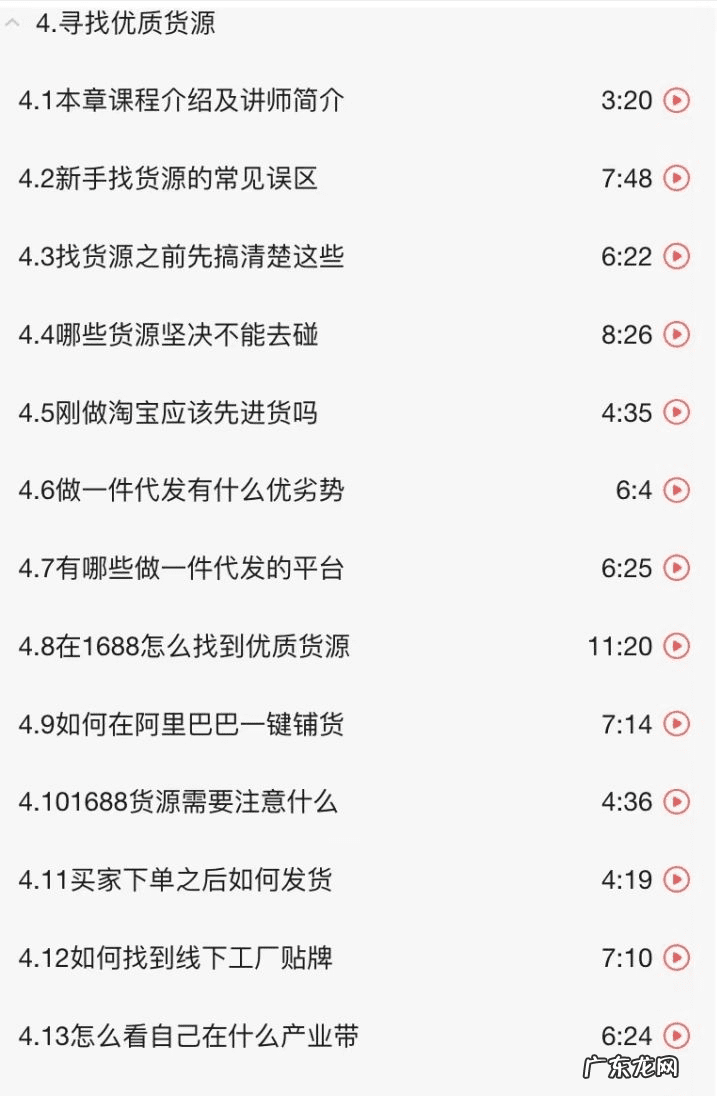 新手淘宝开店怎么进货 淘宝进货渠道有哪些