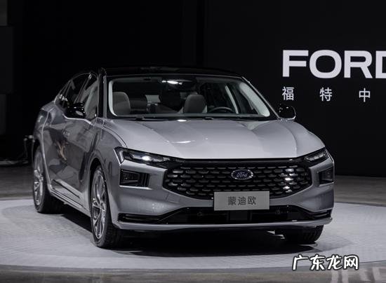 长安福特价格及图片轿车 长安福特蒙迪欧2017款豪华版