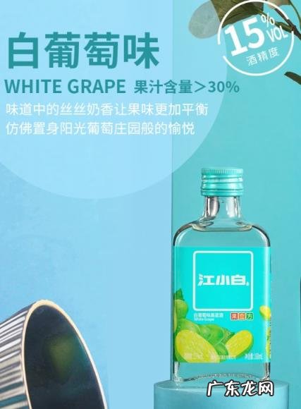 水果江小白酒 江小白果立方是酒吗