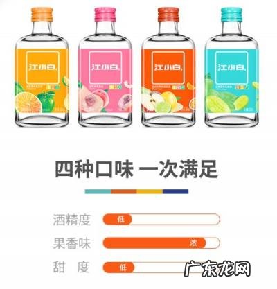 水果江小白酒 江小白果立方是酒吗