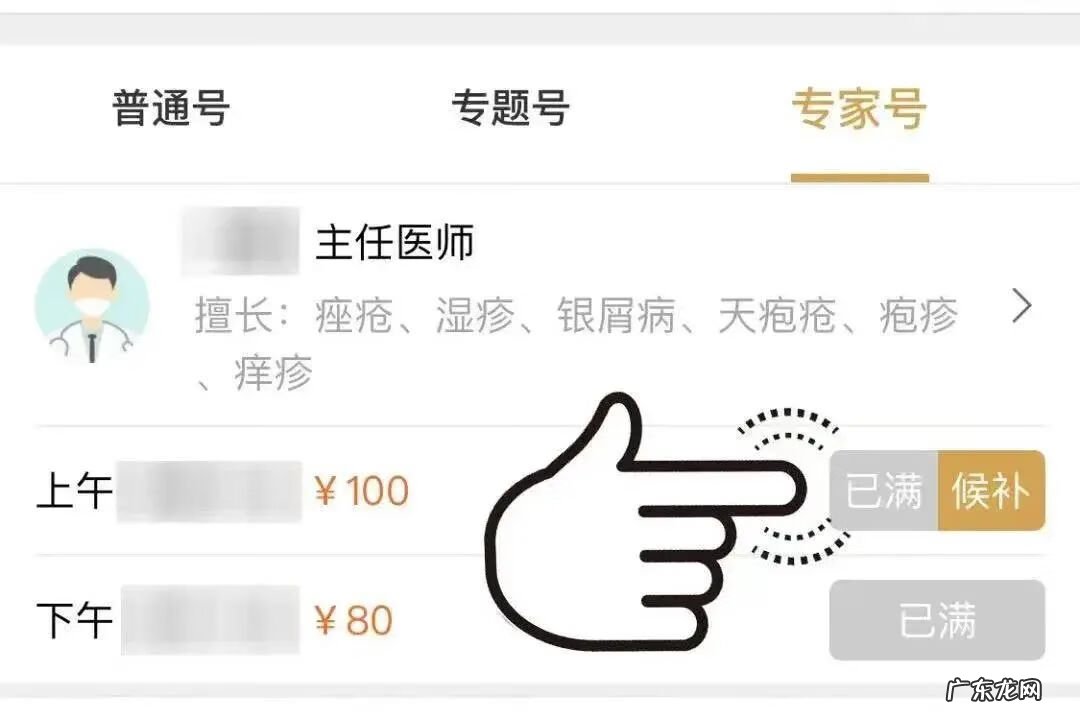 广安门中医院地址在哪 广安门医院预约挂号电话