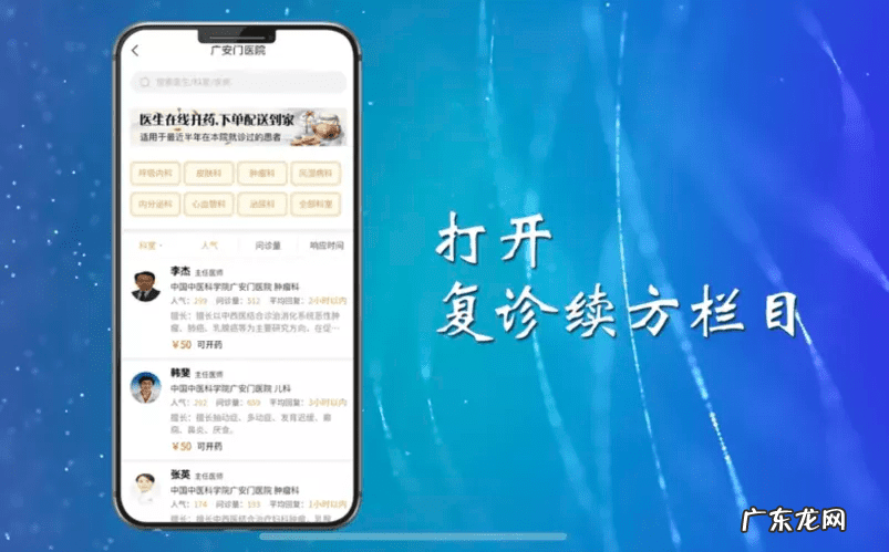 广安门中医院地址在哪 广安门医院预约挂号电话