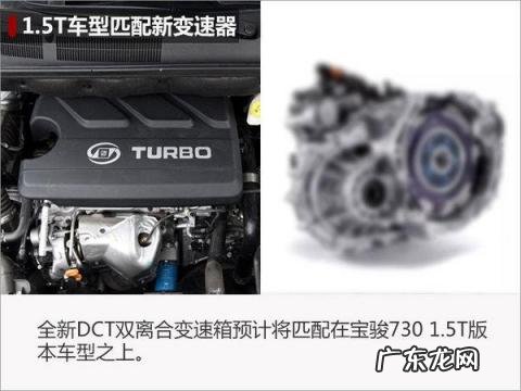 宝骏730自动挡多少钱一台 宝骏7座mpv报价及图片