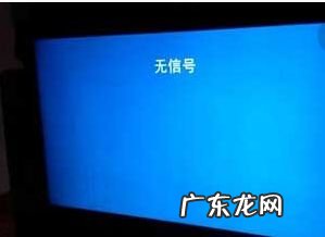 台式电脑显示器突然无信号黑屏怎么回事 电脑显示器无信号黑屏怎么回事键盘也不亮了
