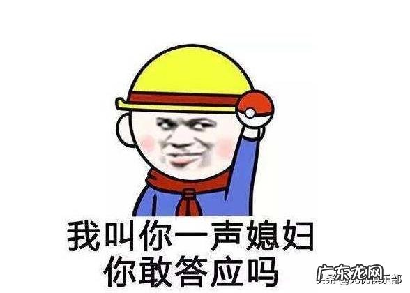 如何做好搞笑段子？