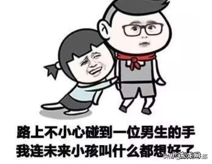 如何做好搞笑段子？