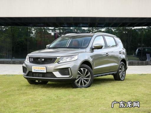 吉利远景x6图片及价格 2017年吉利远景X6