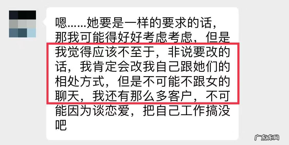 闹分手很严重怎么挽回女友 挽回分手的女朋友