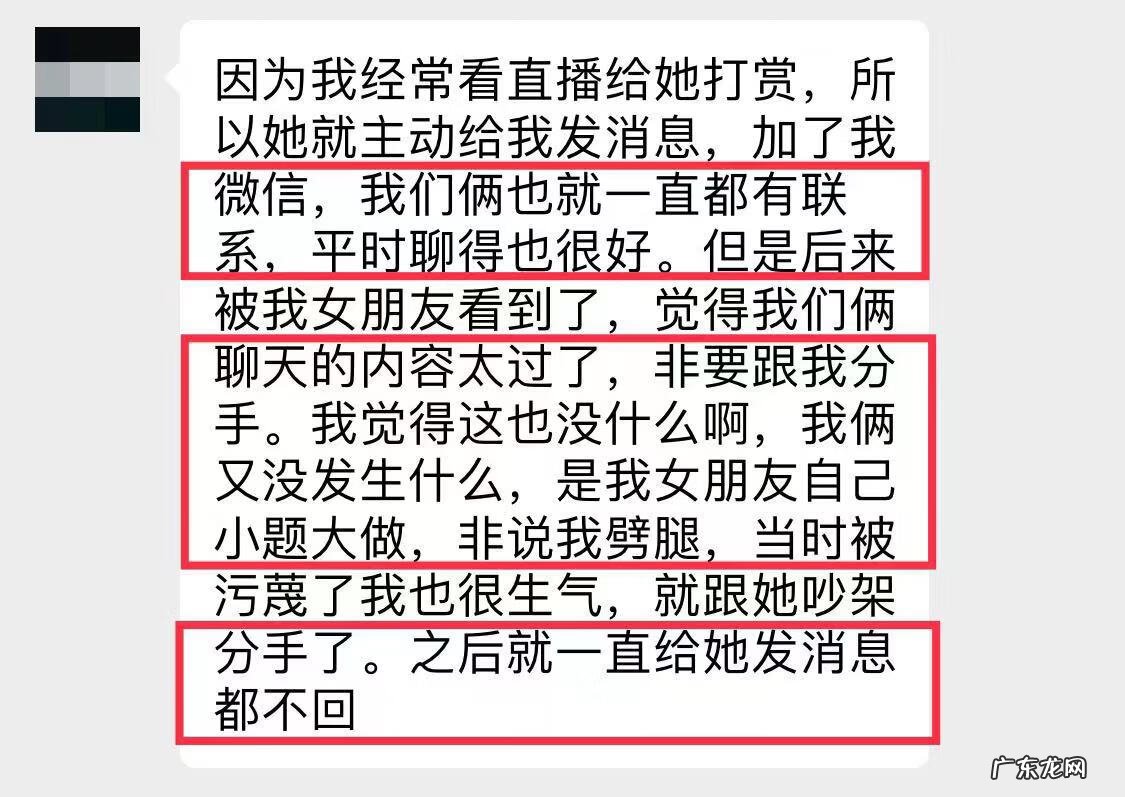 闹分手很严重怎么挽回女友 挽回分手的女朋友