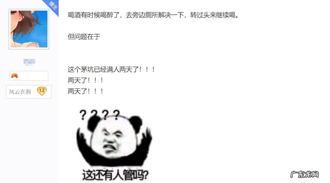 剑网3赛事搞事 剑网3赛事称号