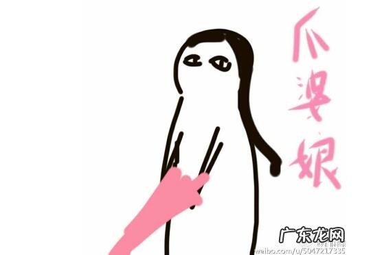 瓜娃子的回敬语是啥 瓜娃子是什么话