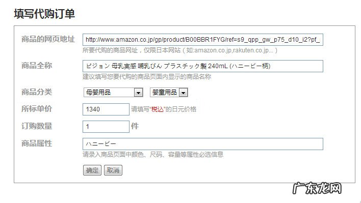 日本海外购物网站哪个最好 日亚海淘攻略app