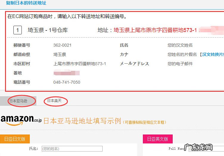 日本海外购物网站哪个最好 日亚海淘攻略app