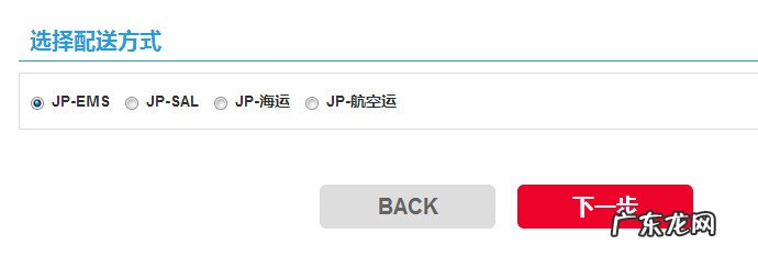 日本海外购物网站哪个最好 日亚海淘攻略app