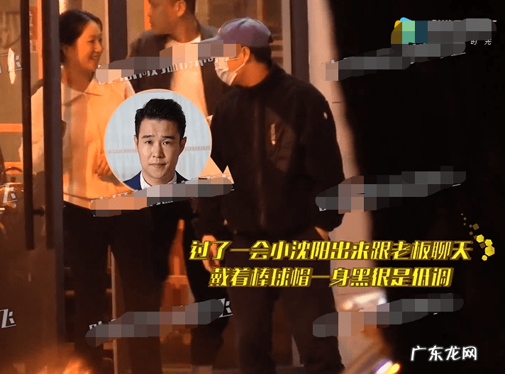 小沈阳现在最新 小沈阳最近动态