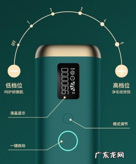 脱毛仪好用不 bequeen脱毛仪怎么样