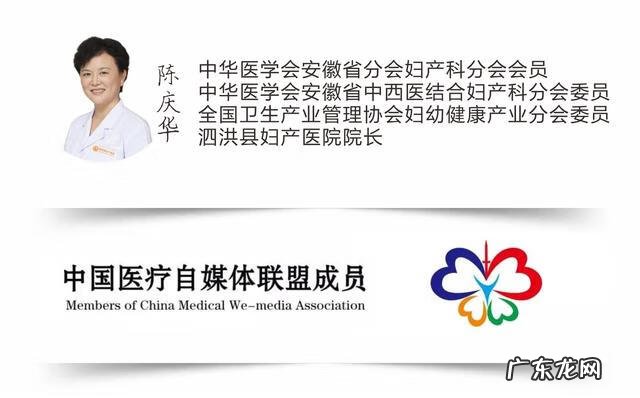 宫颈水肿的原因 宫颈水肿怎么治疗