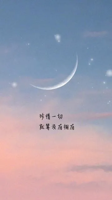 关于情感的经典语录?