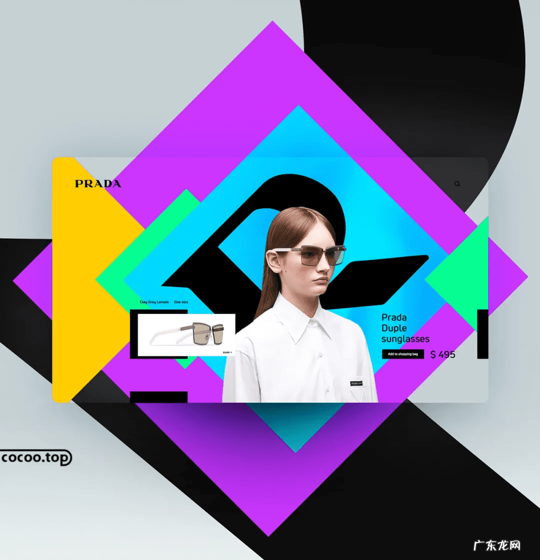 什么是色彩搭配 色彩的搭配方法