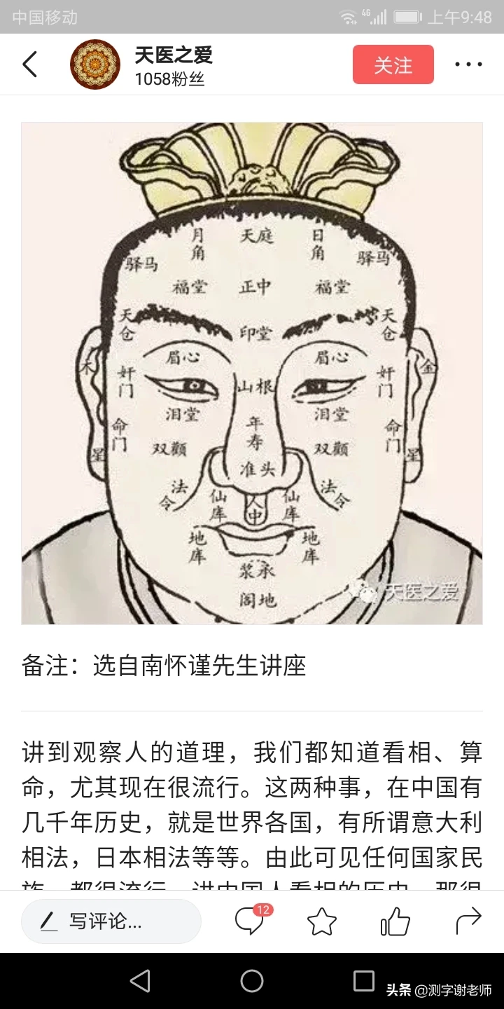 大家能否谈一谈,哪个星座最重感情?为何?