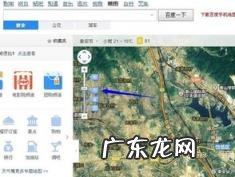 免费卫星地图3d全景地图 百度卫星地图高清版手机