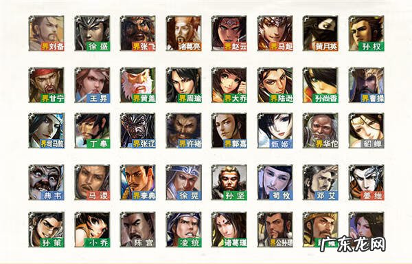 三国杀3v3选将规则 三国杀3v3规则详解