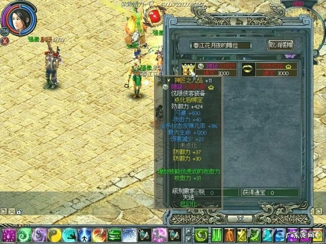 现在的职业电竞游戏有哪些 职业最多的网络游戏