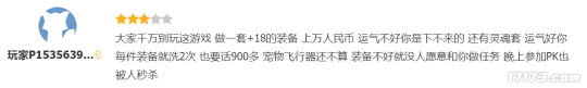 现在的职业电竞游戏有哪些 职业最多的网络游戏