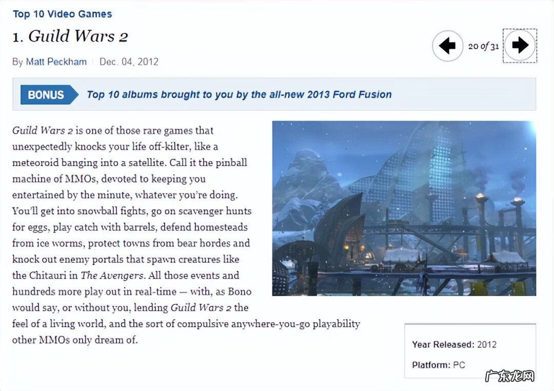 现在的职业电竞游戏有哪些 职业最多的网络游戏