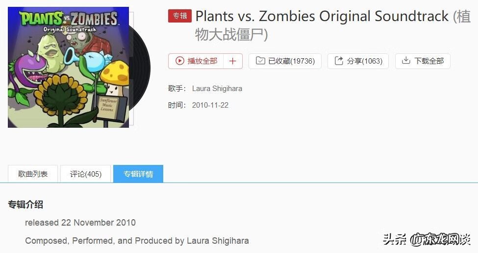 植物大战僵尸自带修改器版本 植物大战僵尸魔幻版修改器