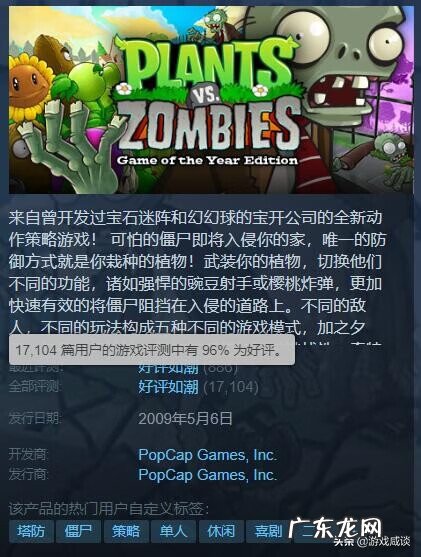 植物大战僵尸自带修改器版本 植物大战僵尸魔幻版修改器