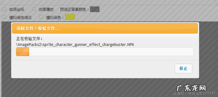 dnf下载好了安装不了 DNF安装不了