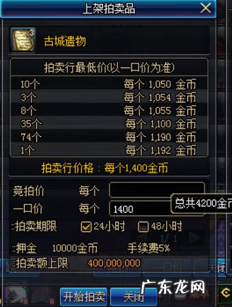 dnf禁忌诅咒 dnf恶灵的密语有什么用