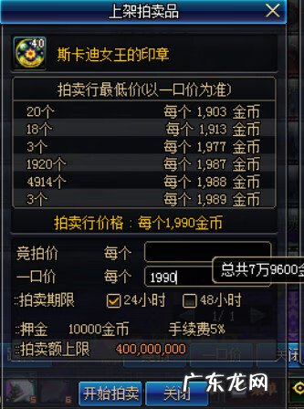 dnf禁忌诅咒 dnf恶灵的密语有什么用