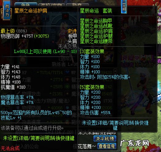 dnf禁忌诅咒 dnf恶灵的密语有什么用