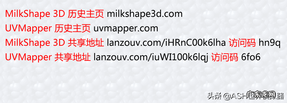 模拟人生3mod百度云 模拟人生3mod推荐