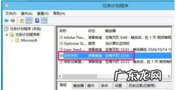 电脑自动关机后又开机是什么原因 联想电脑怎么定时关机win11