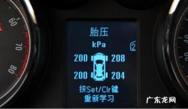 胎压故障灯亮的5个解决步骤有哪些 胎压故障灯是怎么回事