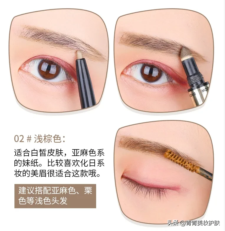 如何选择眉笔颜色?是眉笔好用还是眉粉好用?