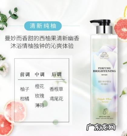 烟酰胺沐浴露怎么样 安宝笛烟酰胺沐浴露能美白吗怎么用